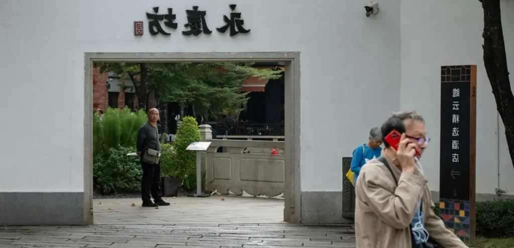 Aeromexico Airlines Guangzhou Office in China